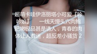 女上疯狂扭动近距离揉搓粉穴