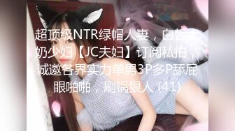 巨乳少妇 快插进来好想要 操你妈太猛了啊不行受不了了 身材丰满稀毛鲍鱼超嫩 被小哥无套输出淫水喷不停 控制不住差点内射