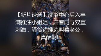 《顶流 网红私拍 泄密》颜值担当极品G奶绿播女神线下天价约炮土豪大哥深喉口鸡紫薇啪啪一颦一笑销魂全程无尿点