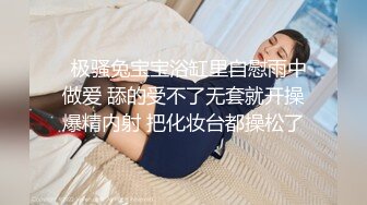  火爆推荐楚楚可怜七彩女神哥哥我卖身还账04.23明星气质范女孩太骚 无套内射粉穴叫不止