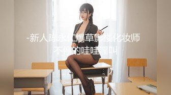 东北四平熟女3P“没事，拍吧，叫刘哥也来4个人玩“