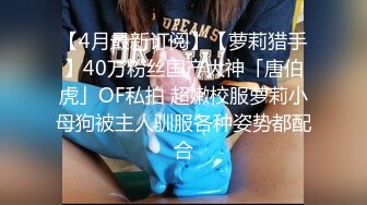 邪恶的房东暗藏摄像头 偷拍刚刮过B毛的美女洗澡