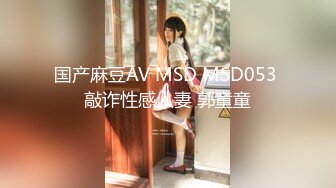 【大学生情侣约单男】古风3P，美艳小肚兜，极品高颜值，这样的女友居然舍得贡献出来，高清源码录制