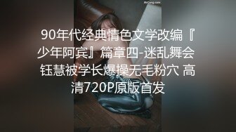 国产AV 精东影业 JDMY008 密友 EP8