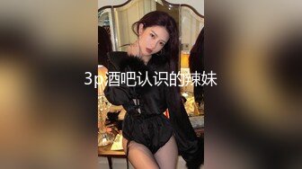 哈尔滨约操农垦学院小骚货-泄密-双飞-气质-老板娘