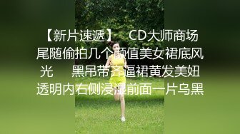 梦中情人，超美超骚网红【北北学姐呀】强势回归③，剧情乱伦，道具紫薇粉穴直流爱液，满满撸点，对话淫荡 (4)