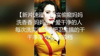 胸前玫瑰纹身骚骚妹纸和炮友大秀，舔屌口交展示口活，骑上来整根插入，69姿势舔逼，双腿肩上扛抽插猛操