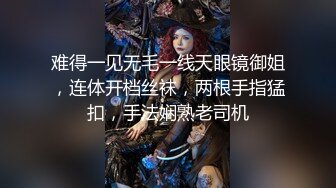 果体女仆专员,甜美高颜值小姐姐,大姨妈来了还要开秀,掰开血淋淋沐洱