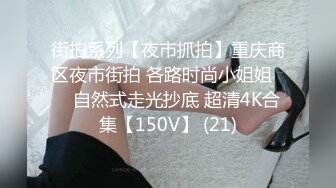 重磅流出，素人渔夫万元内部私定【林书辞】眼镜清纯美少女可爱草莓透明内裤，丝袜手足交自摸，画面相当诱惑