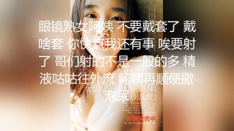 【AI巨星性体验】让女神下海不是梦之神仙姐姐『刘亦菲』沙发震爆操超颜女神 高质量AI 高清1080P原版