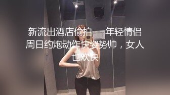 『Cola酱』清纯大长腿美少女性福生活，白丝女仆绝美容颜被大神啪啪后入，压肏后入抽插夹腿各种姿势爆肏