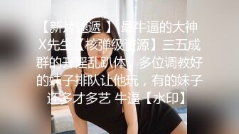 STP27792 外表清纯女神真会玩！包臀短裙高跟鞋！口塞跳蛋双洞齐插，按住头猛吃屌，骑乘位拉手后入