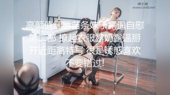 [全裸无码+16分]九头身罗莉美少女 残酷的搔痒高潮处决 全身涂油+束缚搔痒双重滋味下「那里真的痒到受不了....」