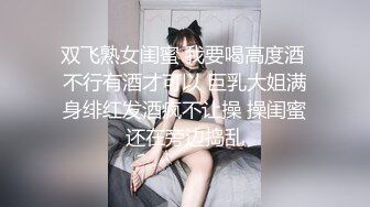 国产AV 精东影业 JD015 销售美女的成功之路