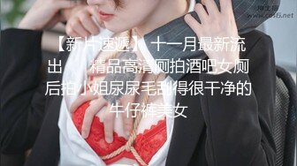 ⭐微博B站福利姬⭐极品三大件⭐露脸高颜美腿大奶女神【挽风】收费群私拍视图~