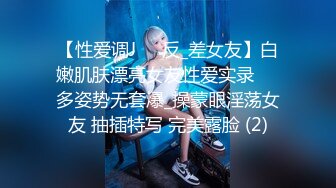  监控破解小伙酒店开房操漂亮的黑丝小女友准备了多套服装连干几炮