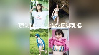 【新片速遞】  【动感光波0】应求上架 26岁大奶眼镜少妇 各种道具自慰 