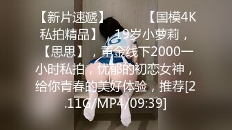 EMTC-001 林沁儿 同城约啪操翻性感女护士 爱神国际传媒