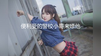 带粉丝给上门的妹子加钱说服她一块玩3P