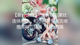 苗条漂亮00后，美乳长腿做爱好激情