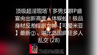 一字马颜值女神！爆乳翘臀美腿！身材超棒，肥美骚穴掰开特写，筋膜枪磨穴