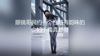 国产TS系列超美的大奶纹身妖妖很会服侍人 互口互操专心的帮老板撸射