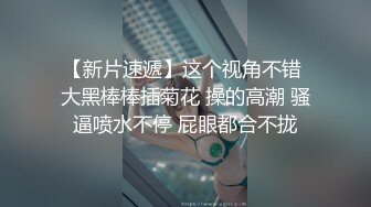 性感长发美女的屁股骑乘，带给你惊喜的享受