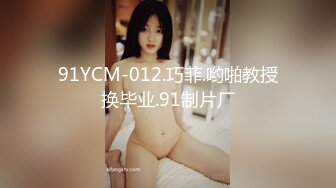 -大神91C仔团伙漏网大神重出江湖 约炮兼职女白领黑丝高跟主动要求大力点干死她