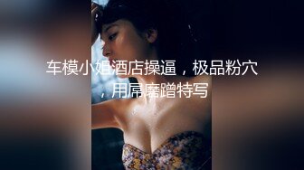 新片速递酒店高清偷拍??当金项链大哥遇上金腰链美女会发生什么