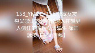 9/5最新 恋爱故事被迫同居恋爱升温精湛舔吸大屌龟头爆肏色欲VIP1196