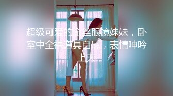 【新速片遞】  《顶级女模✅震撼泄密》颜值身材天花板秀人网极品女神嫩模【阿姣】高端私拍，全裸开豪车+姐妹双人互吃露奶头白虎逼诱惑十足