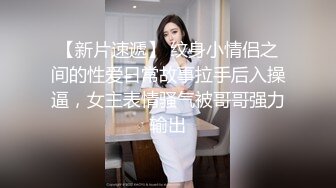 蒙眼的女友女上位疯狂