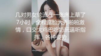 主打真实，特NTR佛系绿帽【小熊戴绿帽呀】，喜欢看花了好几十万的极品娇妻被单男抱起猛干 (6)