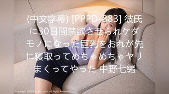 【新片速遞】    ✨P站纯爱亚裔夫妇「bella」日常露脸性爱私拍 浴后温存干亚裔姑娘差点内射