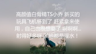 [操哭]我有老公你不能这样，同事越反抗我越兴奋