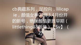 STP33998 糖心Vlog 仙女气质楚楚动人美少女 长腿蜜穴撩拨心弦 狂插无套内射淫靡溢精 小敏儿