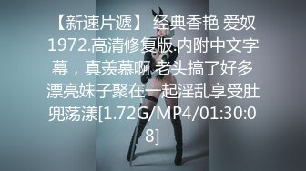 [MP4 /610M]人类高质量少女团 哥哥想插B就插B 想插P眼就插P眼 小B都给操外翻了