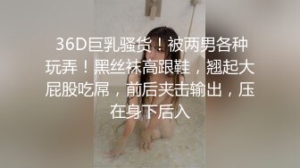 [2DF2] 极致发骚 高难度吃鸡干出白浆高潮大喊“妈妈的骚逼以后只给你干[BT种子]