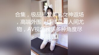 约操清秀颜值小姐姐，丰满身材白皙大屁股真是操穴极品啊，穿上性感开档黑丝，张开美腿玩弄逼穴狠狠抽送