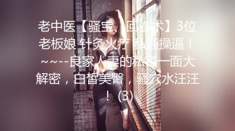 日常更新2023年7月31日个人自录国内女主播合集【162V】 (47)