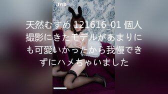 n1324 東熱激情 凌辱の極 ㊙内部映像特集part1