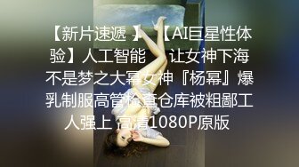 國產AV 星空無限傳媒 XK8145 星空女優面試晨晨 下海初體驗 晨晨