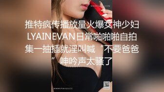 顶级纯天然美乳花臂纹身外围极品女，扒掉内裤小背心