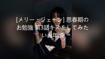 大神粉红君3月份最新，高价约炮高质量外围9分高分女神！高挑的身材 黑丝配美腿打炮！冷艳漂亮的脸蛋儿，被操的披头散发