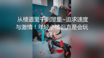 “我要冲刺高潮了”长得像赵奕欢的美女主播「Kikey_babe」震动棒和玩具肉棒一起上