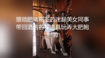 咚咚勾引我家直男室友, 一早起来看见他被我直男室友干,俩人站在楼道上操 走进一看还是无套的,于是好兴奋给他们拍下来 小骚逼叫得好骚,菊花被操得扑哧扑哧的响