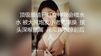 苗条嫩妹有点吃不消大鸡巴，叫声感觉被草的很疼。