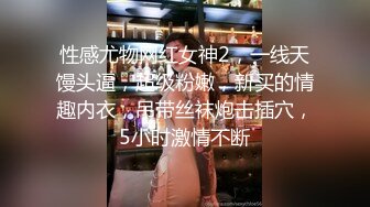 TMTC004 天美传媒 偷吃禁果上瘾的兄妹 李娜娜