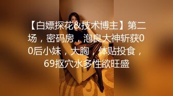 小美女寂寞了 摸给我看