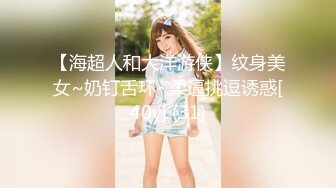 泰国淫趴皇后「honeytipsy」男女人妖通吃OF多男多女混战实录 刺激！在江景酒店阳台约炮同时给男友打电话